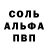 МЕТАДОН белоснежный Legend Dead