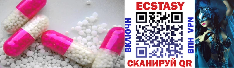 Ecstasy ешки  Пойковский 