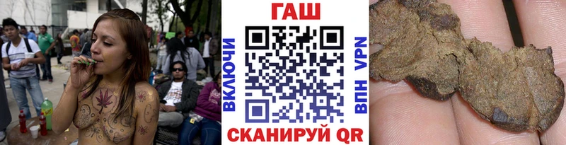 ГАШ гарик  купить наркотик  Пойковский 