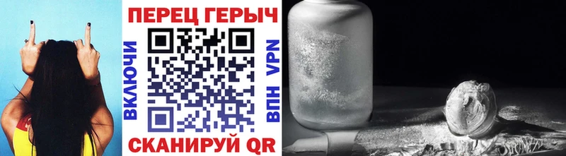 Героин герыч  где найти   Пойковский 