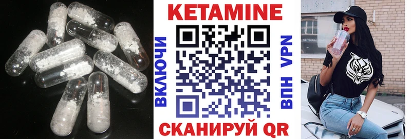 МЕГА зеркало  Пойковский  Кетамин ketamine 