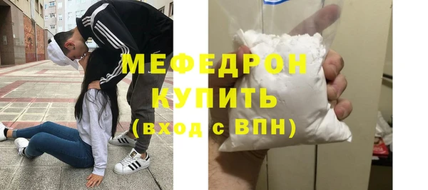 а пвп мука Балахна