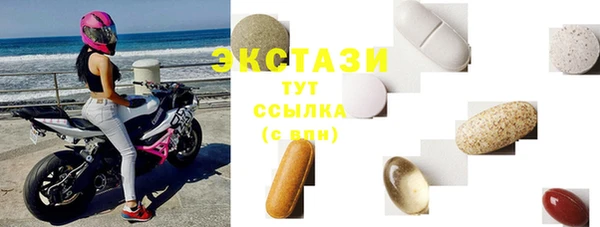 ECSTASY Балабаново