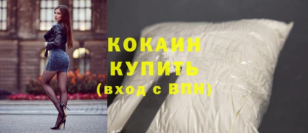 а пвп мука Балахна