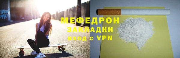 а пвп мука Балахна