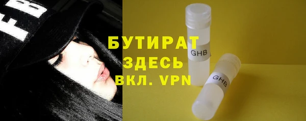 ECSTASY Балабаново