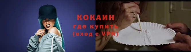 дживик Баксан