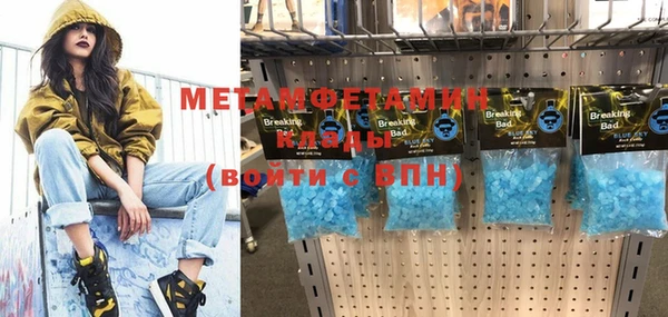 а пвп мука Балахна