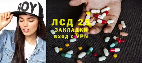 ECSTASY Балабаново