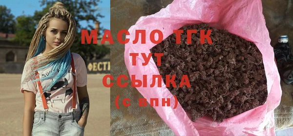 а пвп мука Балахна