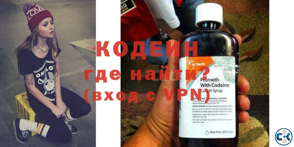 дживик Баксан