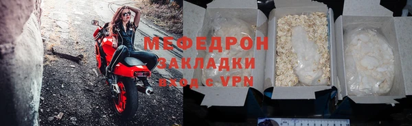 а пвп мука Балахна