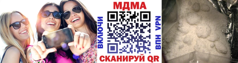 MEGA tor  Пойковский  маркетплейс клад  MDMA молли 