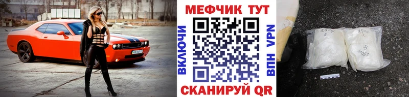 МЕФ VHQ Пойковский