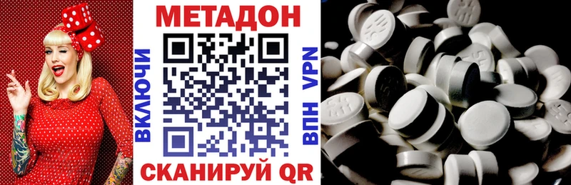 купить   Пойковский  МЕТАДОН мёд 