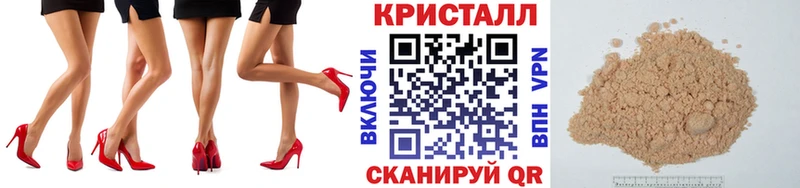 даркнет официальный сайт blacksprut tor Пойковский МЕТАМФЕТАМИН Methamphetamine