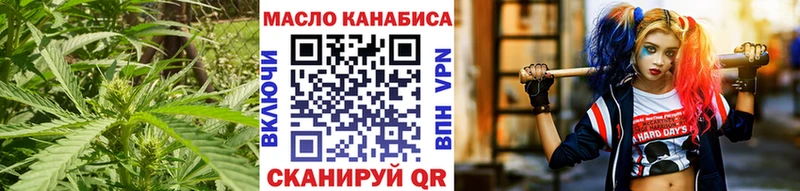 Дистиллят ТГК гашишное масло  darknet официальный сайт  Пойковский  закладки 