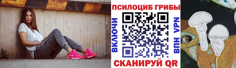 Псилоцибиновые грибы ЛСД  цены   Пойковский 